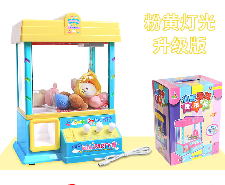 Opel 953 Mini Claw Machine Gashapon Machine Coin-Operated Game Music Clip Doll Claw Machine Coin-Operated Game Machine