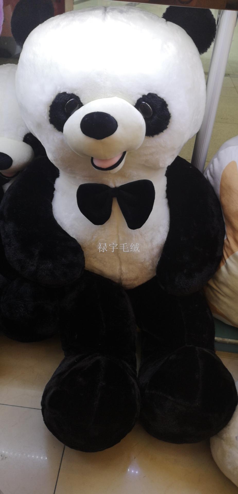 Oversized Panda Doll Ragdoll Plush Toy Panda Bao Panda National Treasure Toy