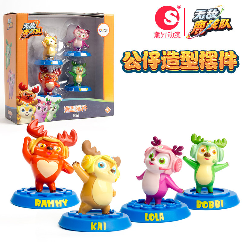Genuine Invincible Deer Team Toy Children &#039;S Sliding Pull Back Car Chariot Doll Combos Hand-Made Fashion Decoration