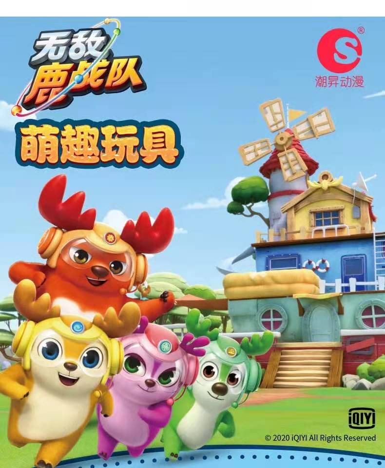 Genuine Invincible Deer Team Toy Children 'S Sliding Pull Back Car Chariot Doll Combos Hand-Made Fashion Decoration