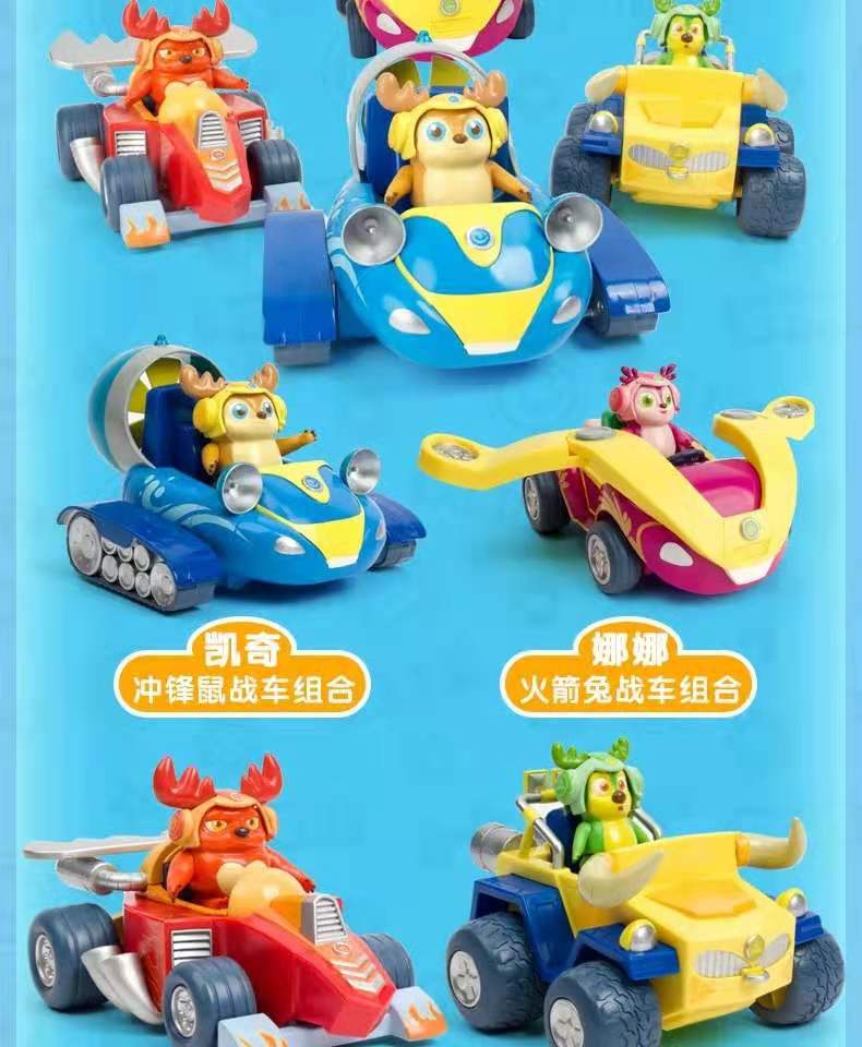 Genuine Invincible Deer Team Toy Children 'S Sliding Pull Back Car Chariot Doll Combos Hand-Made Fashion Decoration