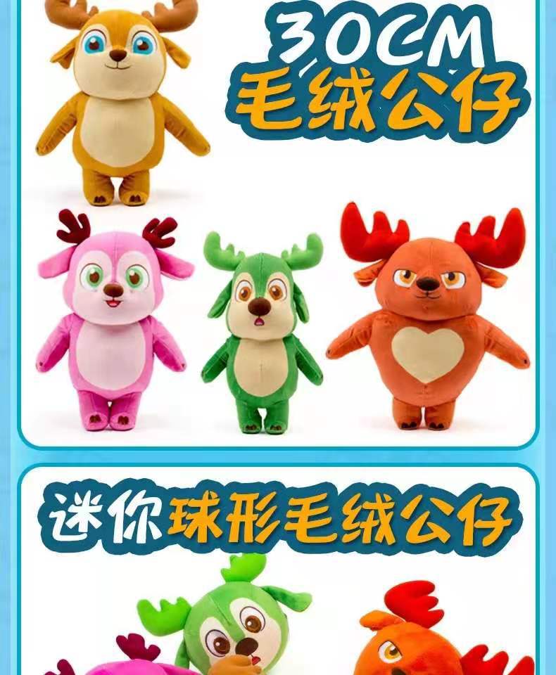 Genuine Invincible Deer Team Toy Children 'S Sliding Pull Back Car Chariot Doll Combos Hand-Made Fashion Decoration