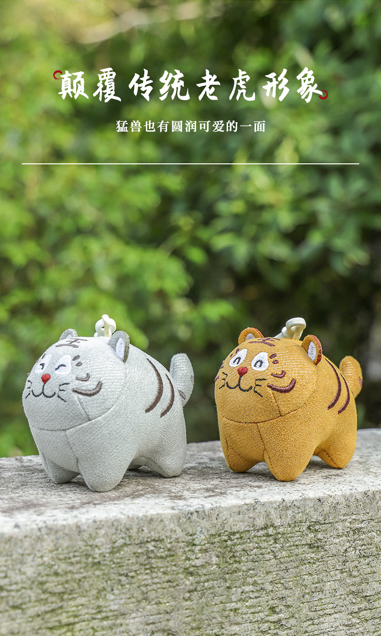MeToo MeToo Gold Silver Tiger Pendant Doll Cotton Cute Tiger Mini Zodiac Plush Toy Schoolbag Pendant MeToo MeToo Gold Silver Tiger Pendant Doll Cotton Cute Tiger Mini Zodiac Plush Toy Schoolbag Pendant