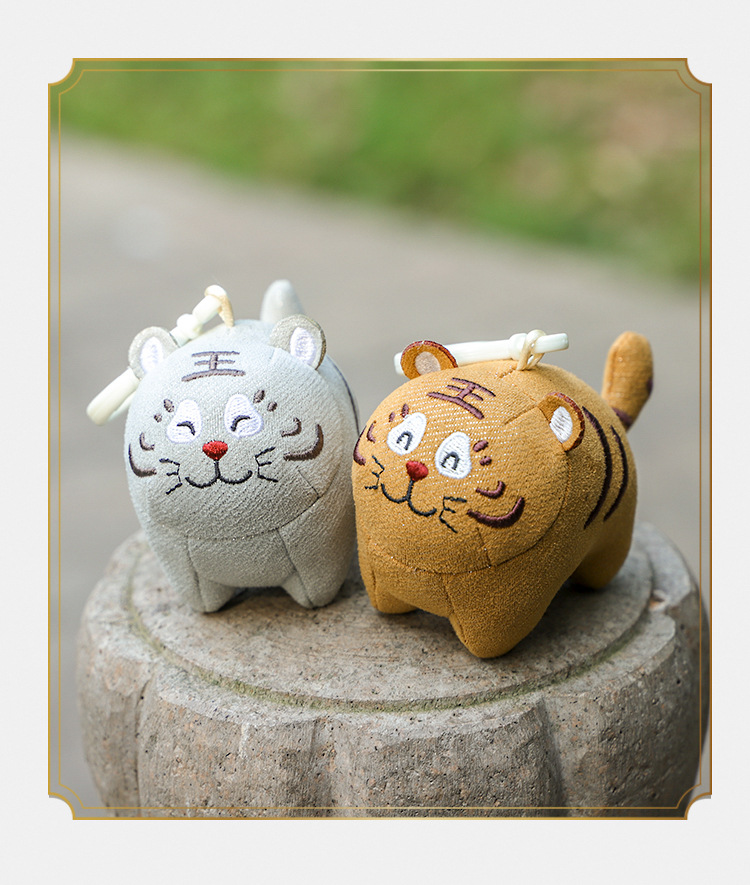 MeToo MeToo Gold Silver Tiger Pendant Doll Cotton Cute Tiger Mini Zodiac Plush Toy Schoolbag Pendant MeToo MeToo Gold Silver Tiger Pendant Doll Cotton Cute Tiger Mini Zodiac Plush Toy Schoolbag Pendant