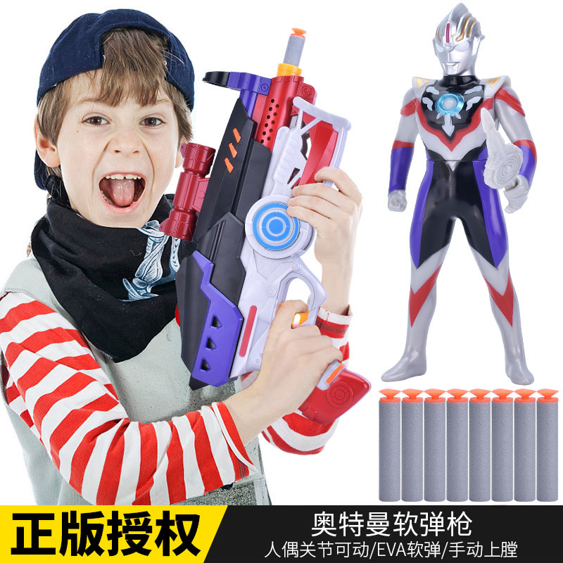 Genuine Ultraman Toy Gun Soft Bullet Gun Children&#039;s Electric Acousto-Optic Gun Weapon Gift Set DiGa Doll Gift