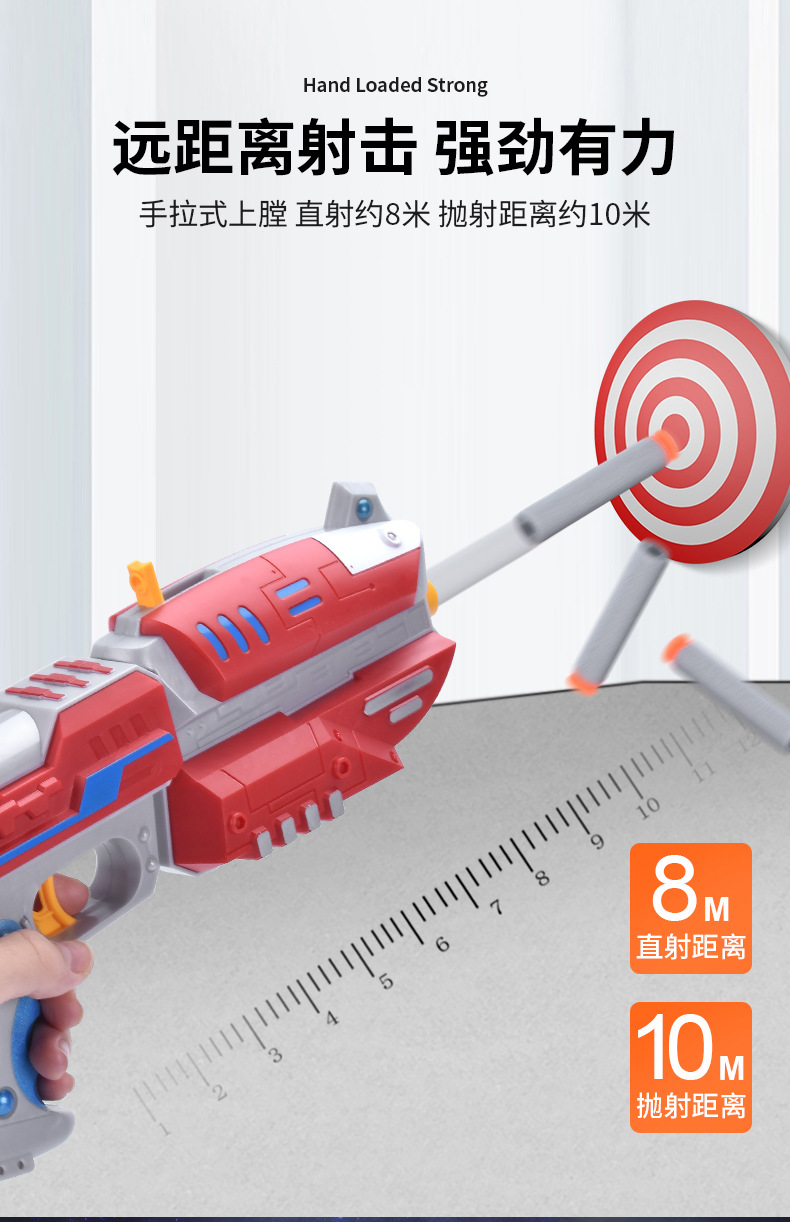 Genuine Ultraman Toy Gun Soft Bullet Gun Children's Electric Acousto-Optic Gun Weapon Gift Set DiGa Doll Gift