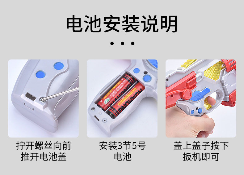 Genuine Ultraman Toy Gun Soft Bullet Gun Children's Electric Acousto-Optic Gun Weapon Gift Set DiGa Doll Gift