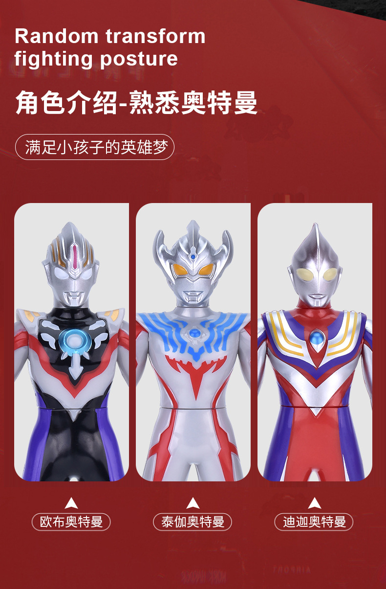 Genuine Ultraman Toy Gun Soft Bullet Gun Children's Electric Acousto-Optic Gun Weapon Gift Set DiGa Doll Gift