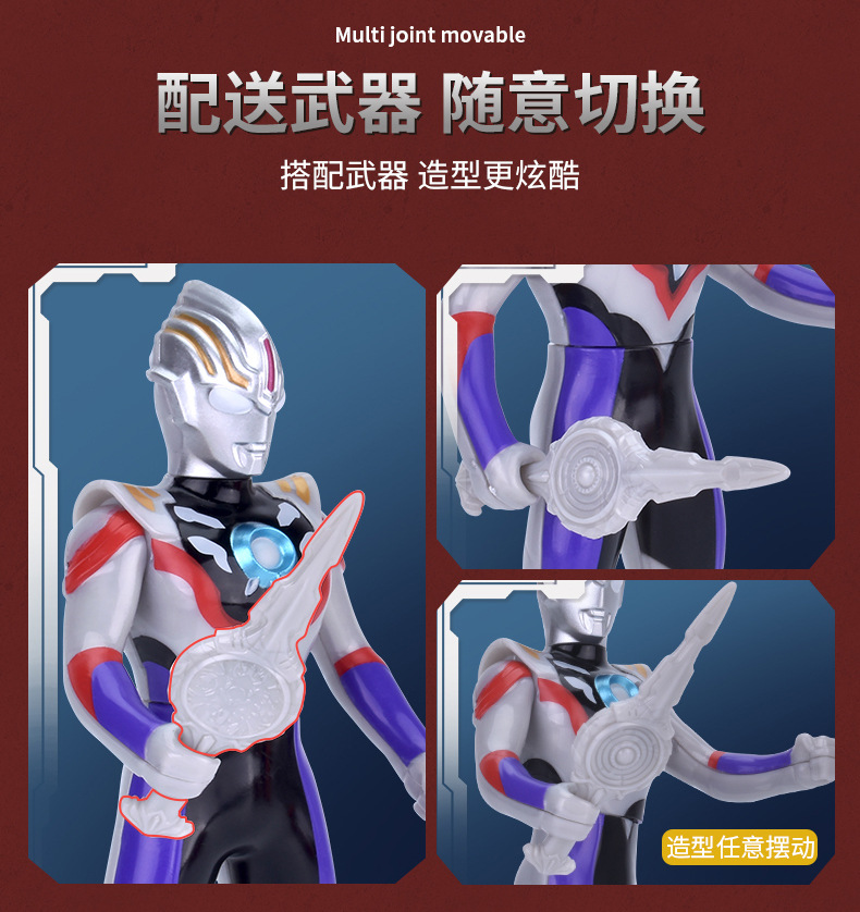 Genuine Ultraman Toy Gun Soft Bullet Gun Children's Electric Acousto-Optic Gun Weapon Gift Set DiGa Doll Gift