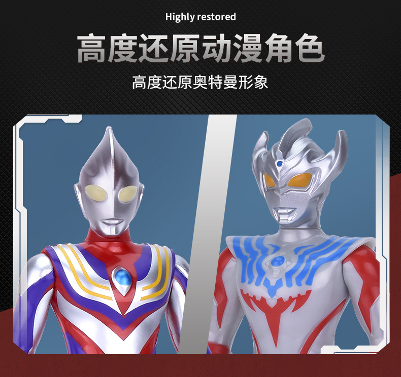 Genuine Ultraman Toy Gun Soft Bullet Gun Children's Electric Acousto-Optic Gun Weapon Gift Set DiGa Doll Gift