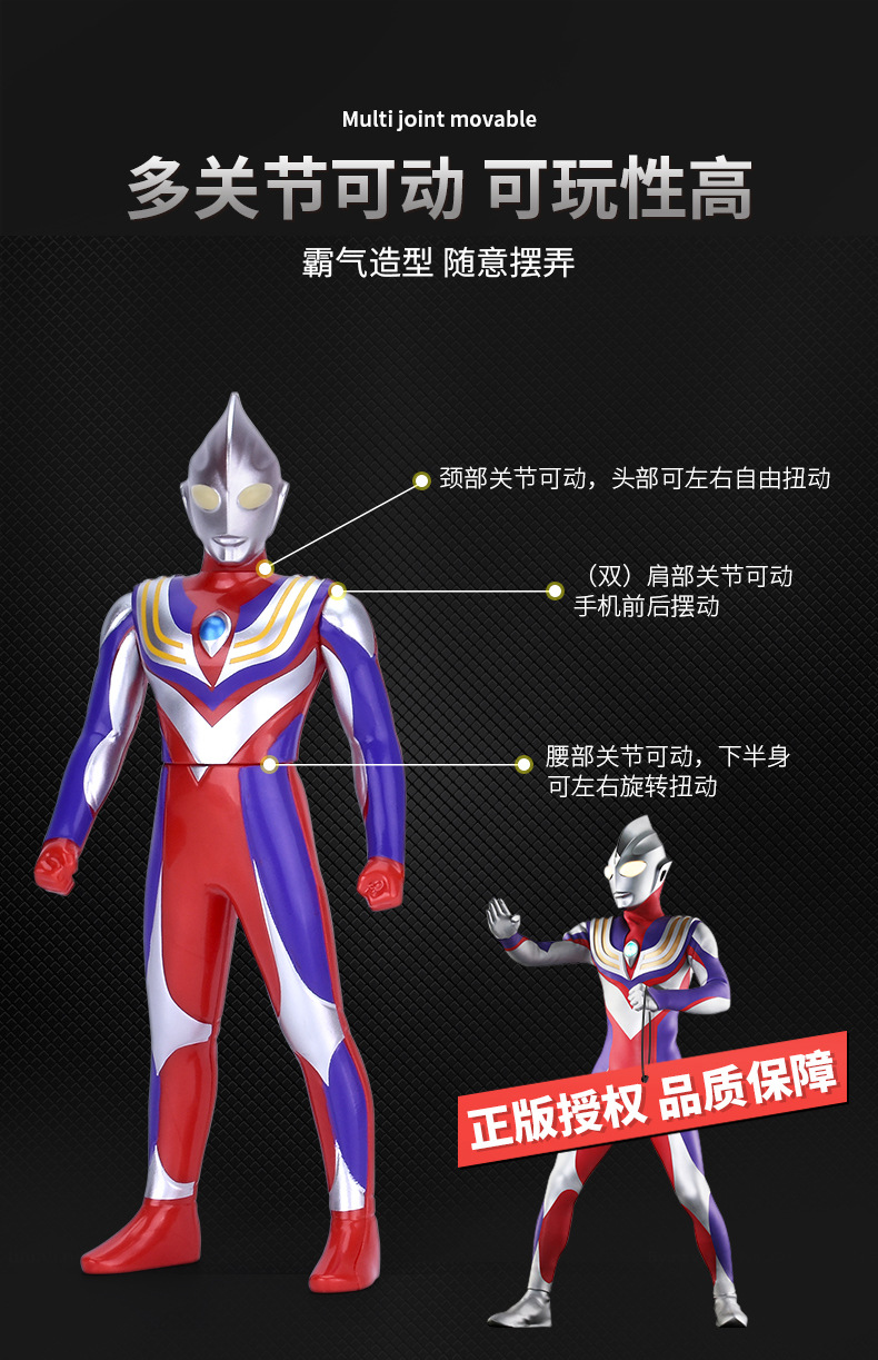 Genuine Ultraman Toy Gun Soft Bullet Gun Children's Electric Acousto-Optic Gun Weapon Gift Set DiGa Doll Gift