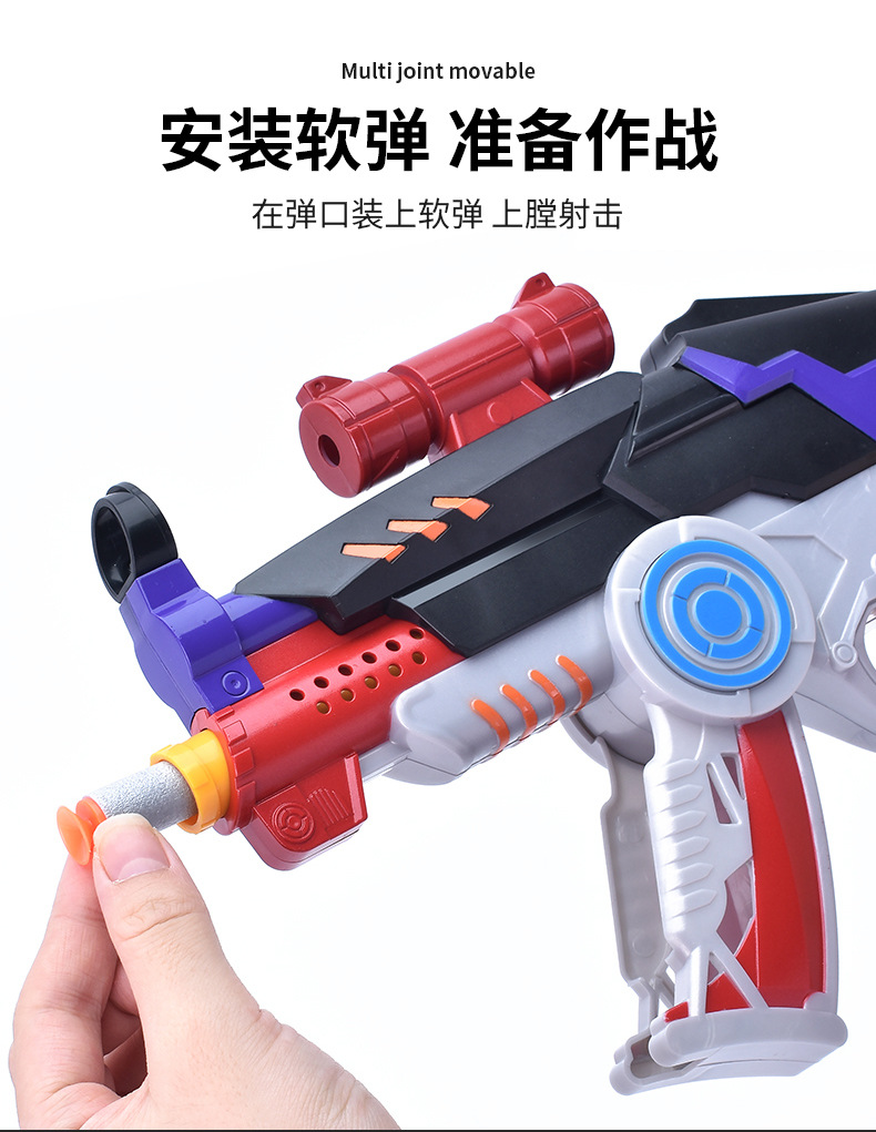 Genuine Ultraman Toy Gun Soft Bullet Gun Children's Electric Acousto-Optic Gun Weapon Gift Set DiGa Doll Gift