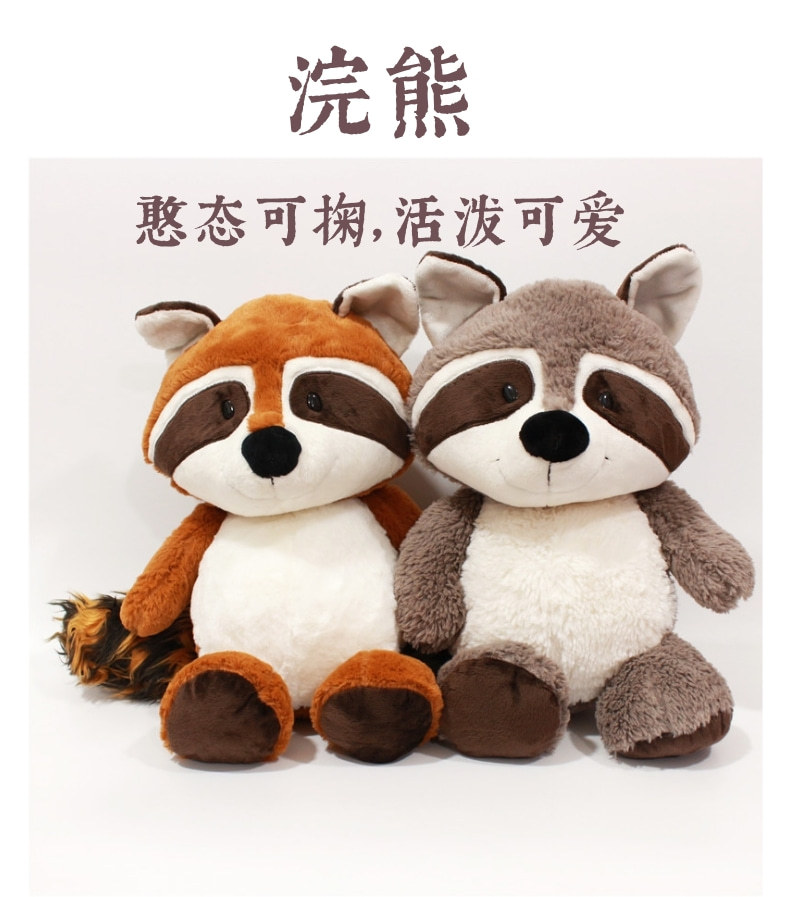 Cute New Big Tail Raccoon Doll Jungle Friends Cute Coati Plush Toy Doll Girls Cute New Big Tail Raccoon Doll Jungle Friends Cute Coati Plush Toy Doll Girls