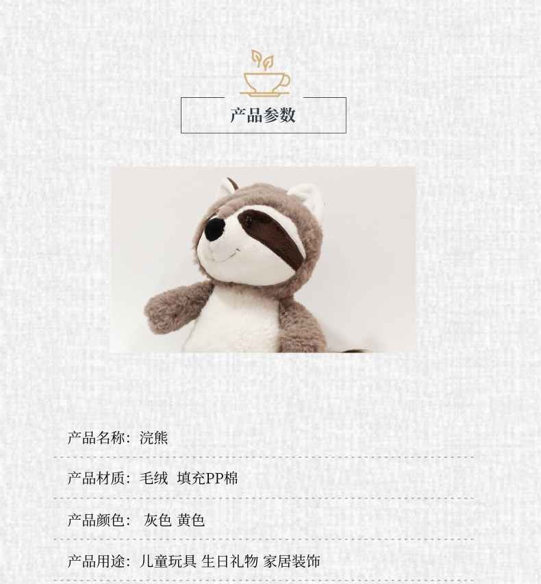 Cute New Big Tail Raccoon Doll Jungle Friends Cute Coati Plush Toy Doll Girls Cute New Big Tail Raccoon Doll Jungle Friends Cute Coati Plush Toy Doll Girls