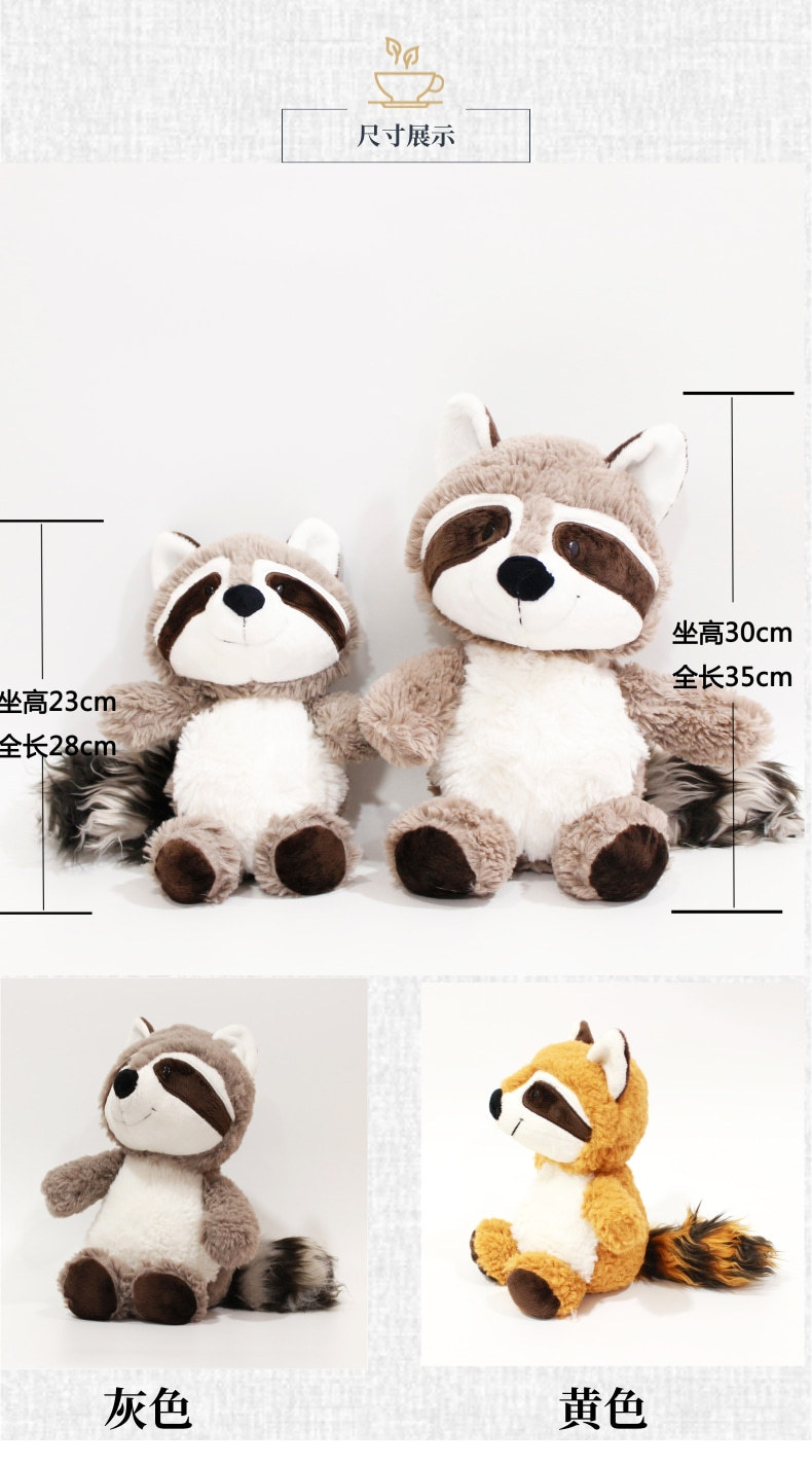 Cute New Big Tail Raccoon Doll Jungle Friends Cute Coati Plush Toy Doll Girls Cute New Big Tail Raccoon Doll Jungle Friends Cute Coati Plush Toy Doll Girls