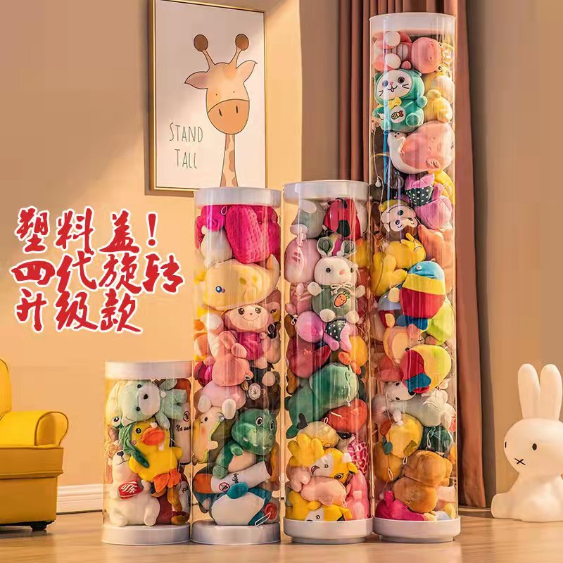 Plush Toy Doll Cloth Enlarged Doll Storage Bucket Rotating Transparent Pet Storage Container Basket Artifact Cylinder