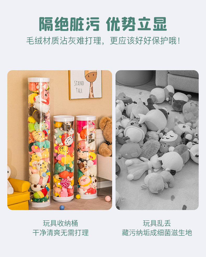 Plush Toy Doll Cloth Enlarged Doll Storage Bucket Rotating Transparent Pet Storage Container Basket Artifact Cylinder Plush Toy Doll Cloth Enlarged Doll Storage Bucket Rotating Transparent Pet Storage Container Basket Artifact Cylinder