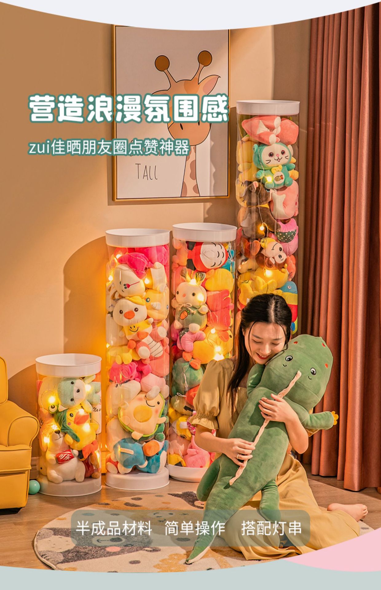 Plush Toy Doll Cloth Enlarged Doll Storage Bucket Rotating Transparent Pet Storage Container Basket Artifact Cylinder Plush Toy Doll Cloth Enlarged Doll Storage Bucket Rotating Transparent Pet Storage Container Basket Artifact Cylinder