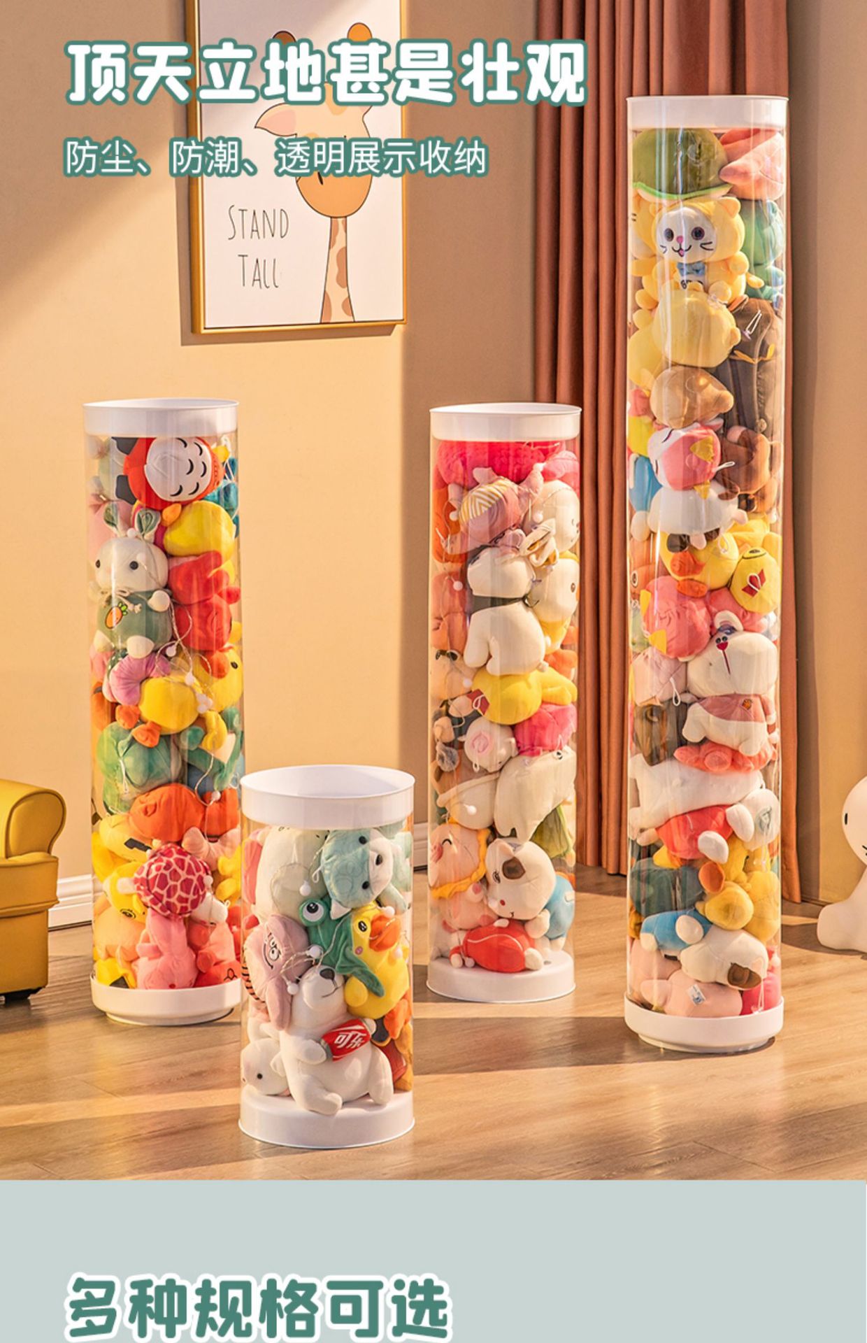 Plush Toy Doll Cloth Enlarged Doll Storage Bucket Rotating Transparent Pet Storage Container Basket Artifact Cylinder Plush Toy Doll Cloth Enlarged Doll Storage Bucket Rotating Transparent Pet Storage Container Basket Artifact Cylinder