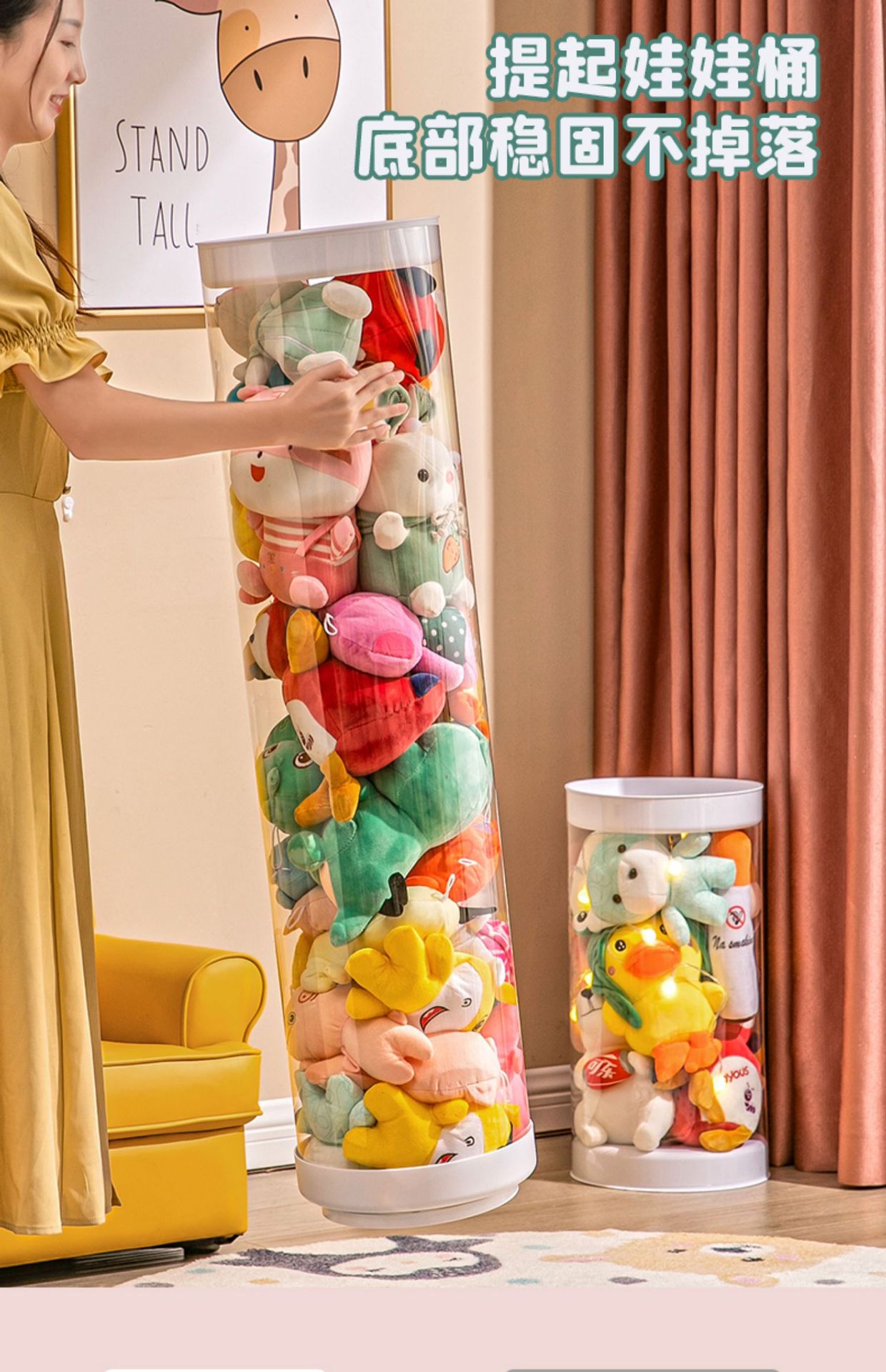Plush Toy Doll Cloth Enlarged Doll Storage Bucket Rotating Transparent Pet Storage Container Basket Artifact Cylinder Plush Toy Doll Cloth Enlarged Doll Storage Bucket Rotating Transparent Pet Storage Container Basket Artifact Cylinder