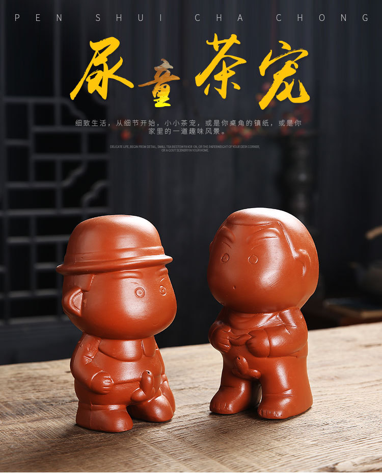 Small Wholesale Tea Ornaments Doll Pee Boy Peeing, Pee Boy Little Man Tea with Purple Sand
