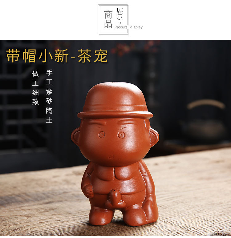 Small Wholesale Tea Ornaments Doll Pee Boy Peeing, Pee Boy Little Man Tea with Purple Sand