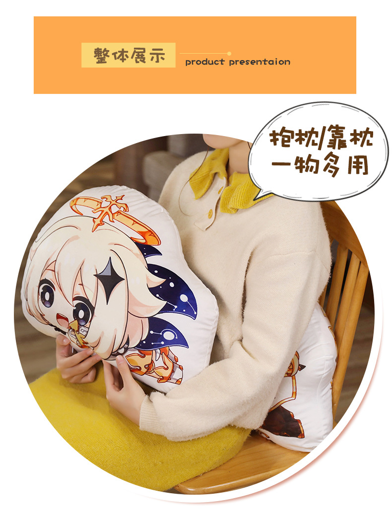 Original God Anime Peripheral Paimonkoli Twins Empty Fluorescent Plush Ambersil Double-Sided Pillow Doll Secondary Yuan Original God Anime Peripheral Paimonkoli Twins Empty Fluorescent Plush Ambersil Double-Sided Pillow Doll Secondary Yuan