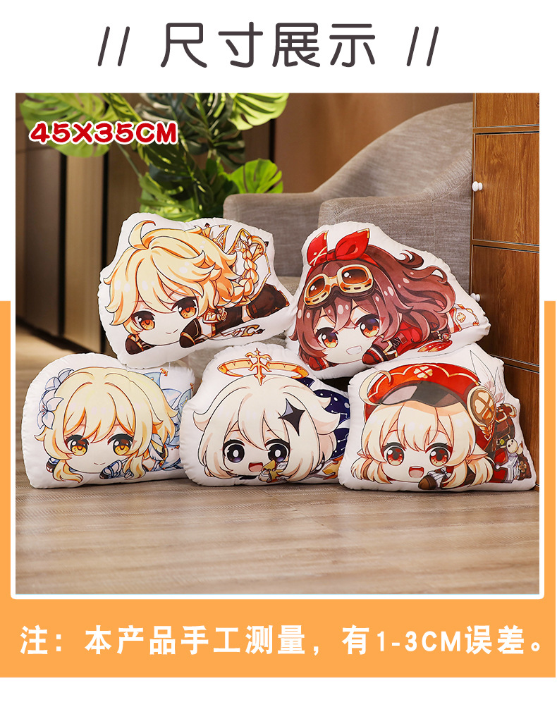 Original God Anime Peripheral Paimonkoli Twins Empty Fluorescent Plush Ambersil Double-Sided Pillow Doll Secondary Yuan Original God Anime Peripheral Paimonkoli Twins Empty Fluorescent Plush Ambersil Double-Sided Pillow Doll Secondary Yuan