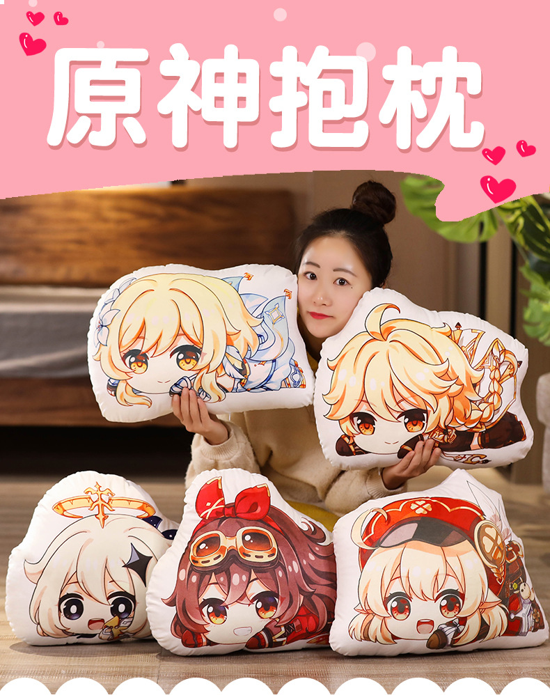 Original God Anime Peripheral Paimonkoli Twins Empty Fluorescent Plush Ambersil Double-Sided Pillow Doll Secondary Yuan Original God Anime Peripheral Paimonkoli Twins Empty Fluorescent Plush Ambersil Double-Sided Pillow Doll Secondary Yuan