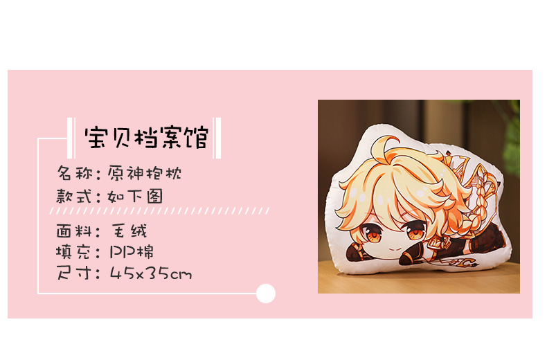 Original God Anime Peripheral Paimonkoli Twins Empty Fluorescent Plush Ambersil Double-Sided Pillow Doll Secondary Yuan Original God Anime Peripheral Paimonkoli Twins Empty Fluorescent Plush Ambersil Double-Sided Pillow Doll Secondary Yuan
