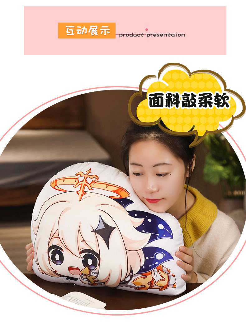 Original God Anime Peripheral Paimonkoli Twins Empty Fluorescent Plush Ambersil Double-Sided Pillow Doll Secondary Yuan Original God Anime Peripheral Paimonkoli Twins Empty Fluorescent Plush Ambersil Double-Sided Pillow Doll Secondary Yuan