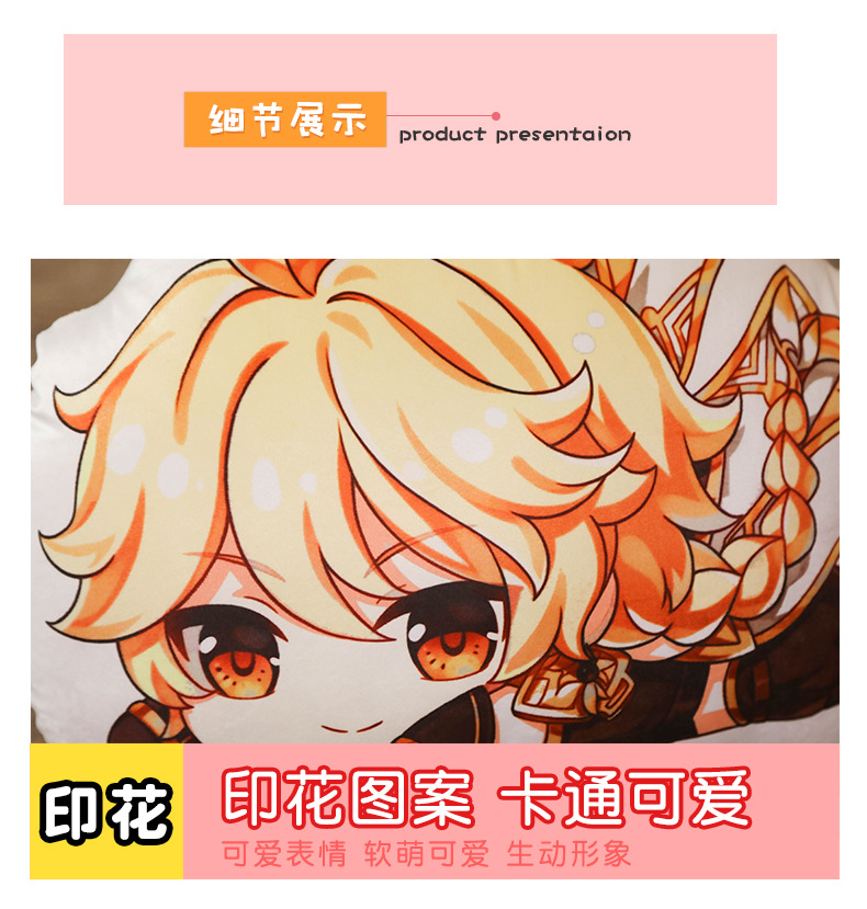 Original God Anime Peripheral Paimonkoli Twins Empty Fluorescent Plush Ambersil Double-Sided Pillow Doll Secondary Yuan Original God Anime Peripheral Paimonkoli Twins Empty Fluorescent Plush Ambersil Double-Sided Pillow Doll Secondary Yuan