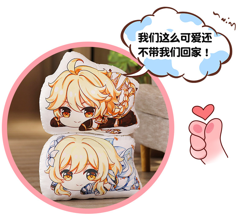 Original God Anime Peripheral Paimonkoli Twins Empty Fluorescent Plush Ambersil Double-Sided Pillow Doll Secondary Yuan Original God Anime Peripheral Paimonkoli Twins Empty Fluorescent Plush Ambersil Double-Sided Pillow Doll Secondary Yuan