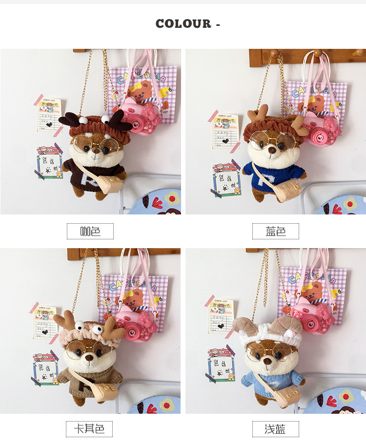 Cute Plush Pouches 2021 Autumn New Cartoon Doll Bag All-Match Ins Chain Shoulder Messenger Bag Fashion Cute Plush Pouches 2021 Autumn New Cartoon Doll Bag All-Match Ins Chain Shoulder Messenger Bag Fashion
