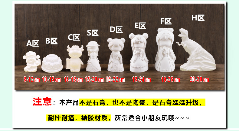 Children's Handmade DIY Non-Plaster Painted Doll White Body Graffiti Toy Drop-Resistant Doll White Mold Wholesale Children's Handmade DIY Non-Plaster Painted Doll White Body Graffiti Toy Drop-Resistant Doll White Mold Wholesale