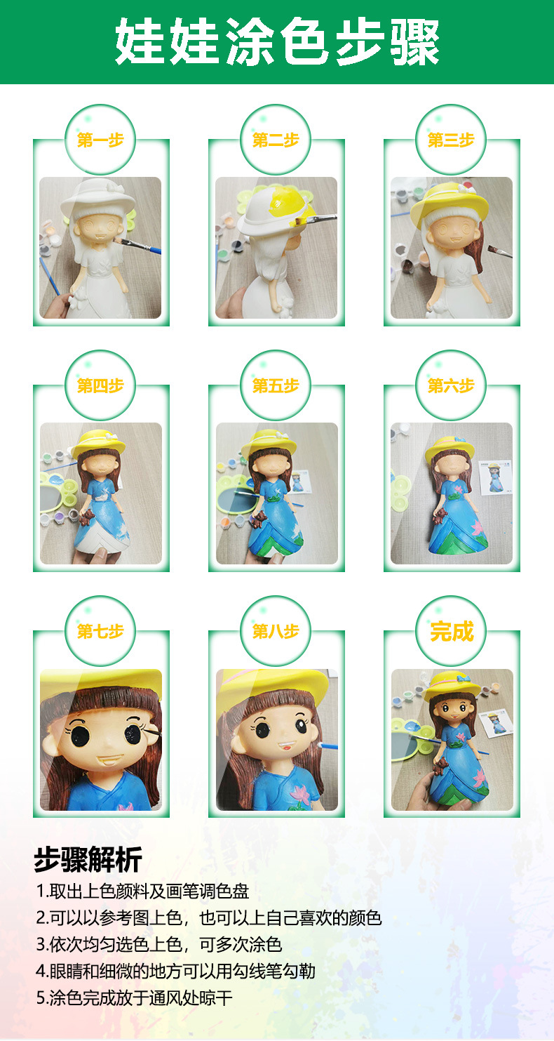 Children's Handmade DIY Non-Plaster Painted Doll White Body Graffiti Toy Drop-Resistant Doll White Mold Wholesale Children's Handmade DIY Non-Plaster Painted Doll White Body Graffiti Toy Drop-Resistant Doll White Mold Wholesale