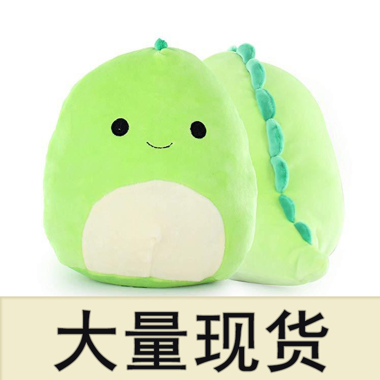 Cross-Border Plush Animal Cute Doll Little Dinosaur Soft Candy Pillow Toy Birthday Gift Doll