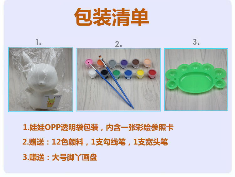 Fall Not Bad Vinyl Figurine Painted DIY Graffiti Plaster Oil-Painting Doll Coloring Coin Bank White Body DIY Handmade