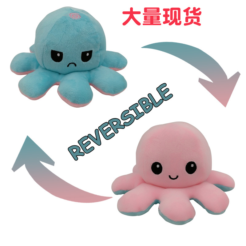 Factory Mood Flip Octopus Plush Toy Doll Double-Sided Flip Doll plus Logo Mascot Gift Wholesale