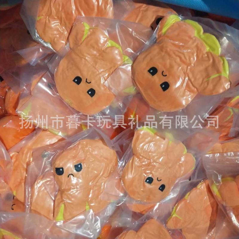 Factory Mood Flip Octopus Plush Toy Doll Double-Sided Flip Doll plus Logo Mascot Gift Wholesale