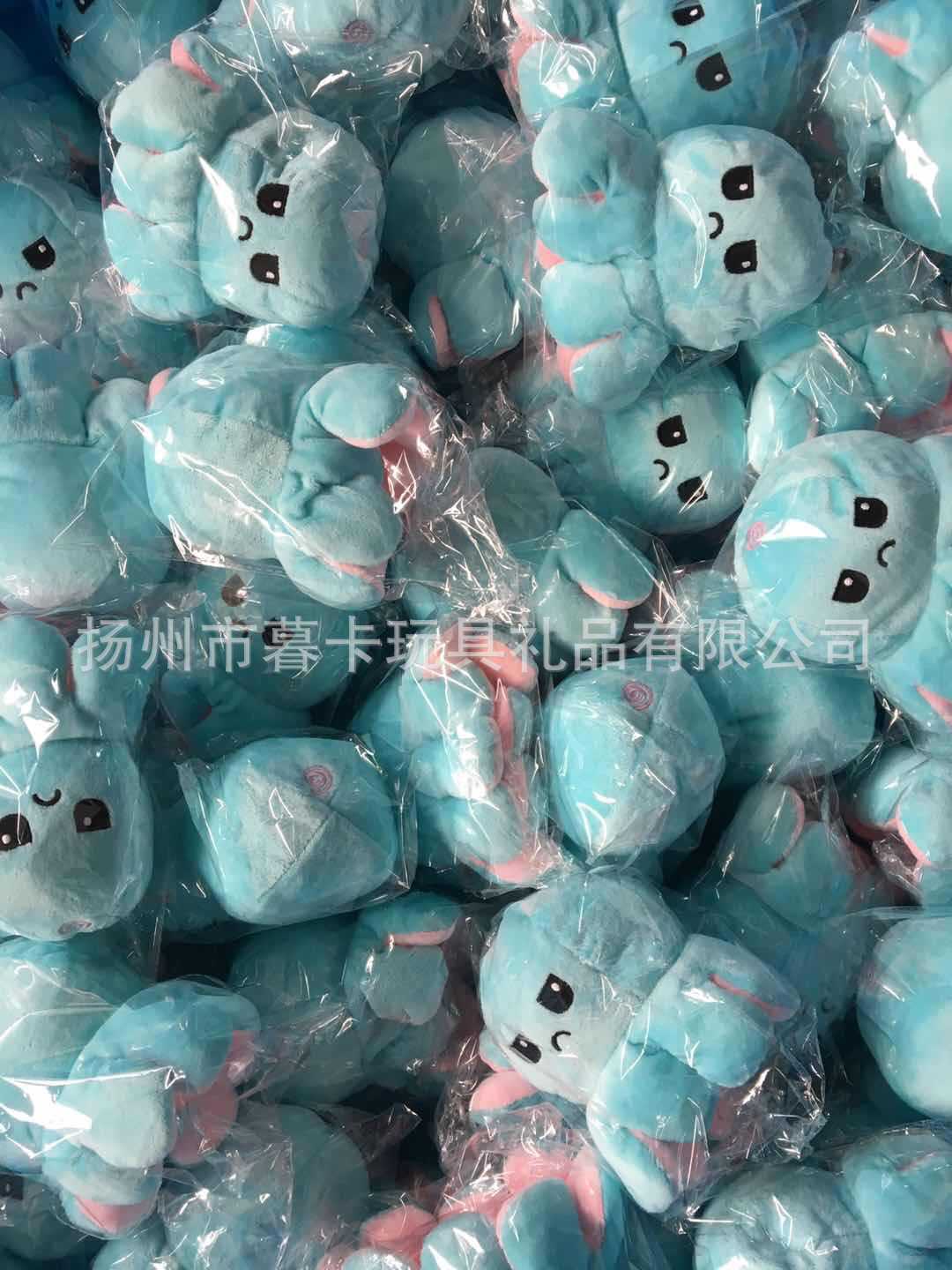 Factory Mood Flip Octopus Plush Toy Doll Double-Sided Flip Doll plus Logo Mascot Gift Wholesale