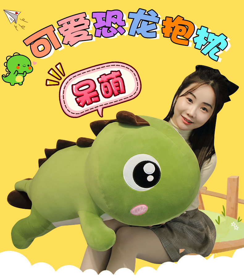 Dinosaur Pillow Plush Toy Girls' Large Size Sleeping Companion Doll Doll Ragdoll Stall Small Gift Factory Wholesale