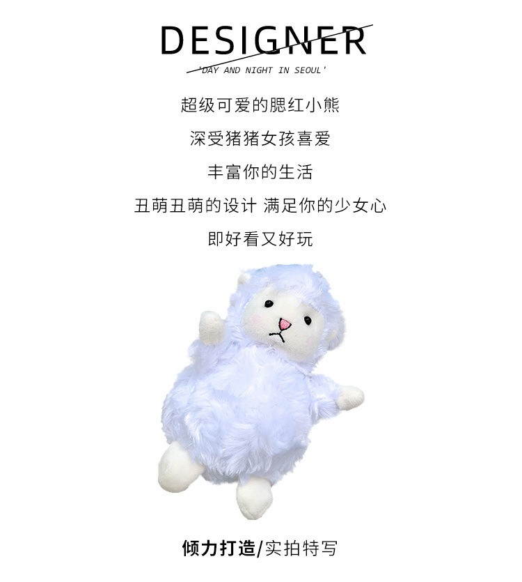 Cartoon Plush Toy Bear Keychain Ins Bag Ornaments Girl Keychain Pendant Cute Doll Puppet