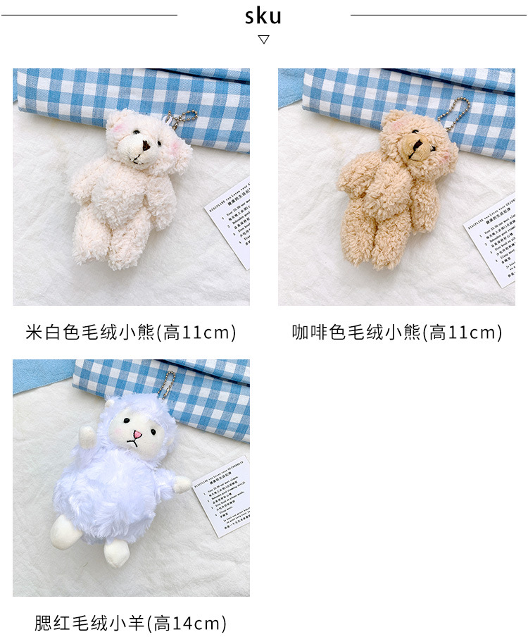 Cartoon Plush Toy Bear Keychain Ins Bag Ornaments Girl Keychain Pendant Cute Doll Puppet