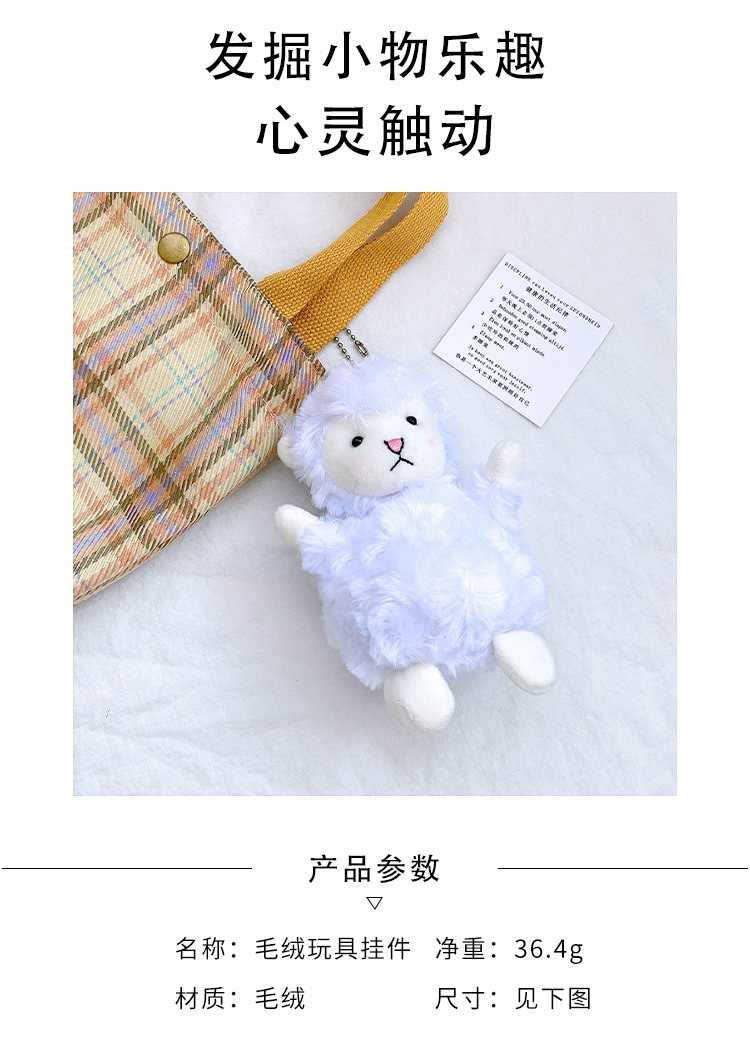 Cartoon Plush Toy Bear Keychain Ins Bag Ornaments Girl Keychain Pendant Cute Doll Puppet