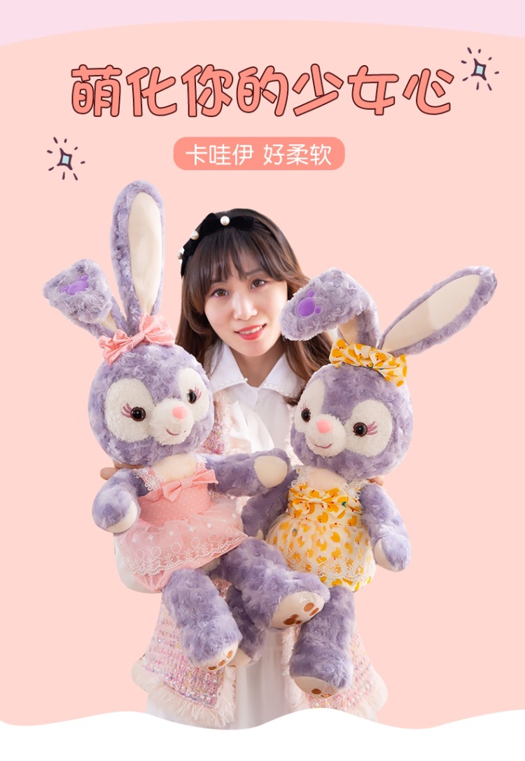 Xingdai Lu Doll TikTok Same Rabbit Plush Toy Large Sleeping Pillow Birthday Gift Stall Supply