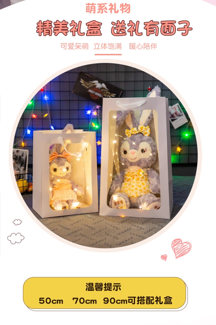 Xingdai Lu Doll TikTok Same Rabbit Plush Toy Large Sleeping Pillow Birthday Gift Stall Supply