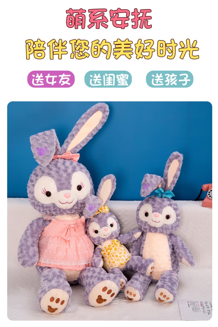 Xingdai Lu Doll TikTok Same Rabbit Plush Toy Large Sleeping Pillow Birthday Gift Stall Supply