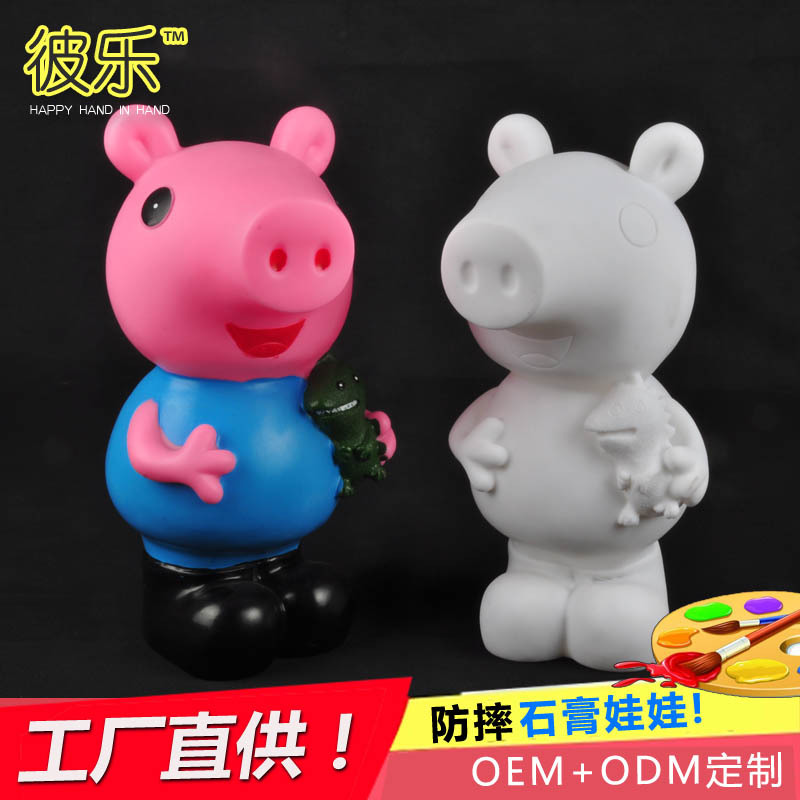 Drop-Resistant Plaster Doll White Body Wholesale Graffiti Doll Hand Painting DIY Educational Toys Pig Children&#039;s Toys