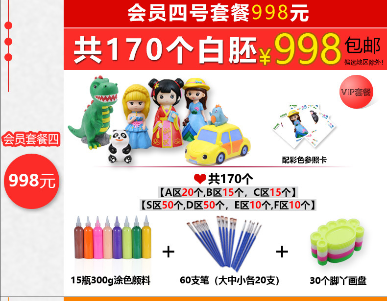 Drop-Resistant Plaster Doll White Body Wholesale Graffiti Doll Hand Painting DIY Educational Toys Pig Children's Toys Drop-Resistant Plaster Doll White Body Wholesale Graffiti Doll Hand Painting DIY Educational Toys Pig Children's Toys